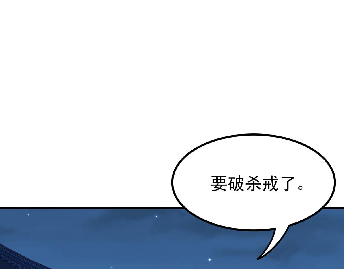 第80话-第80话