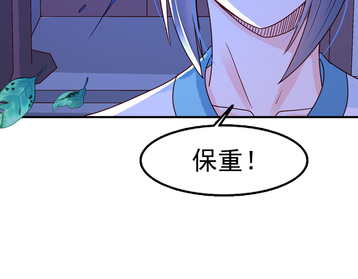第80话-第80话