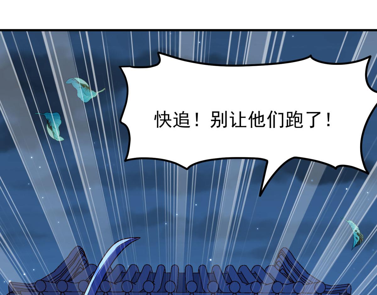 第80话-第80话