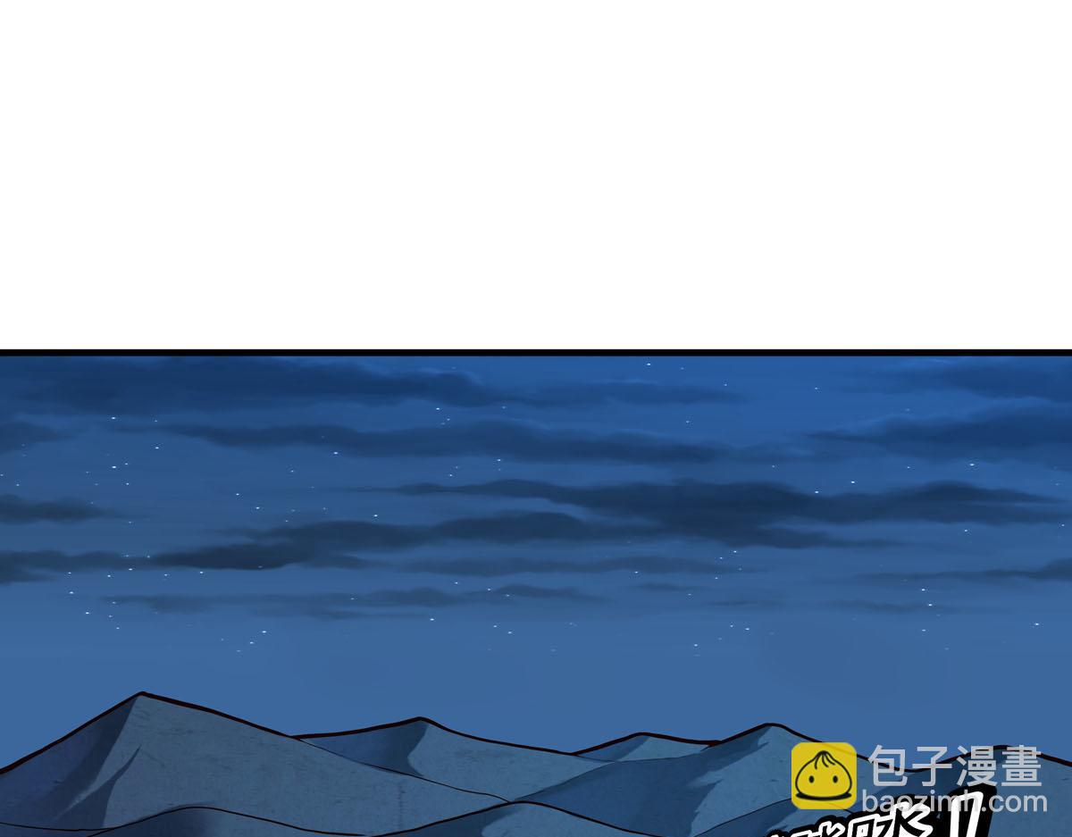 第82话-第82话