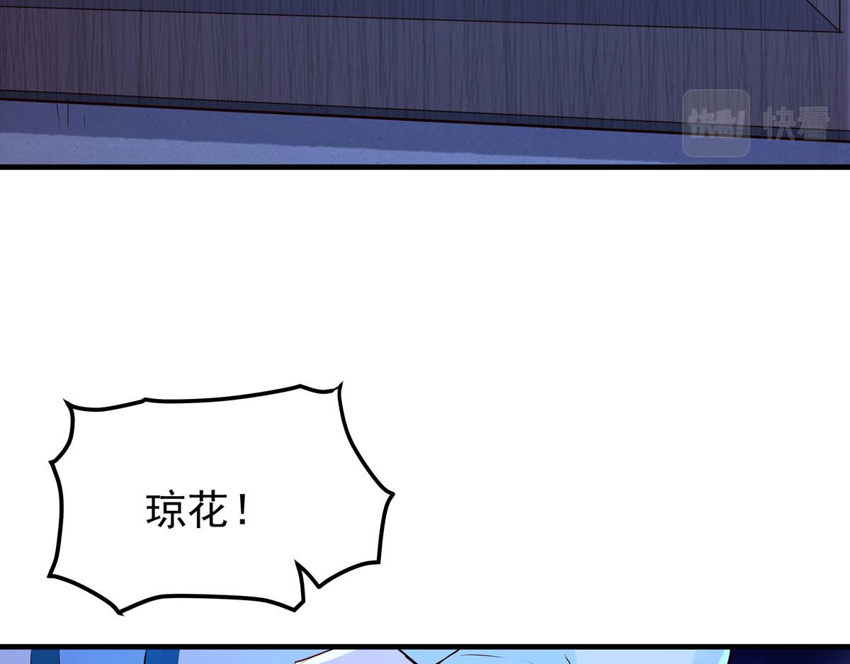 第82话-第82话