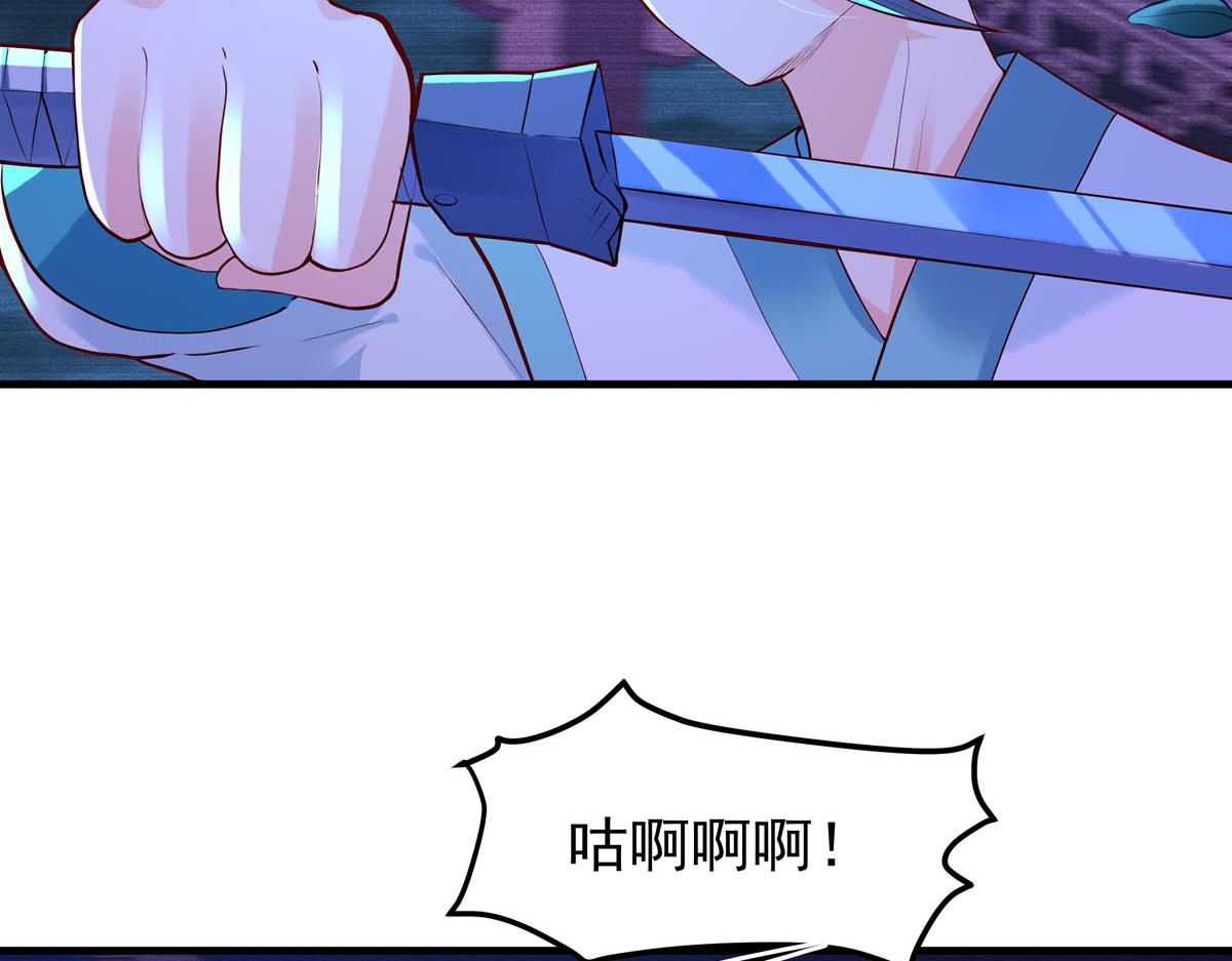 第82话-第82话
