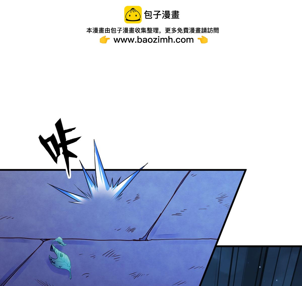 第84话-第84话