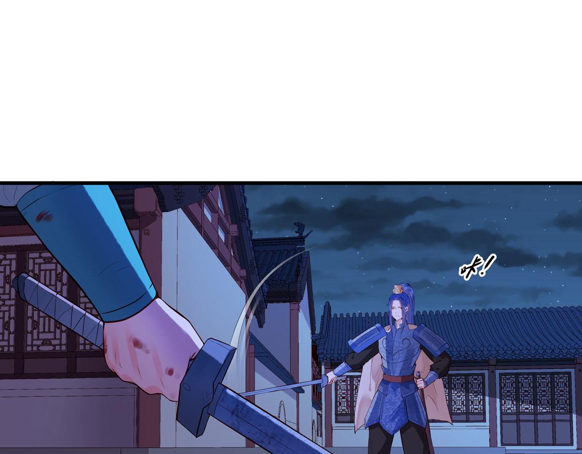 第84话-第84话