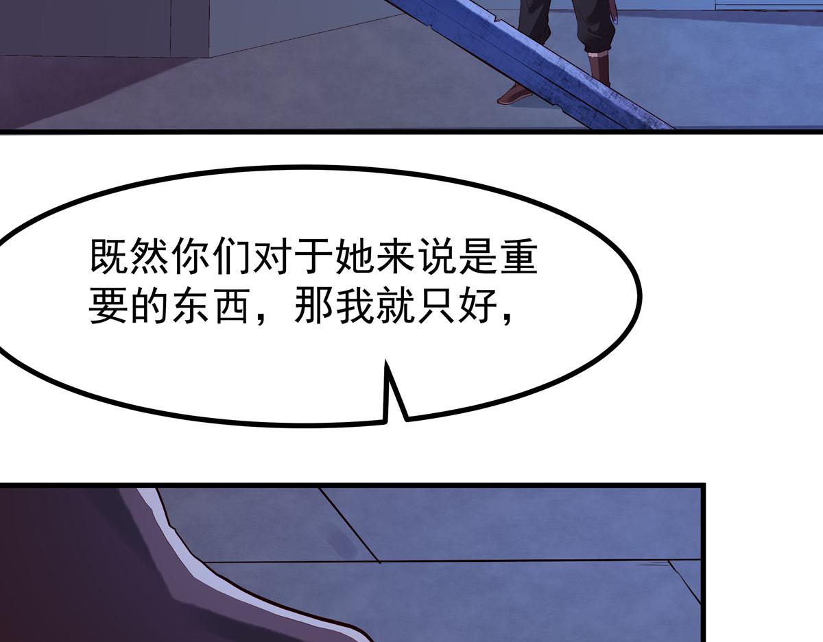 第84话-第84话