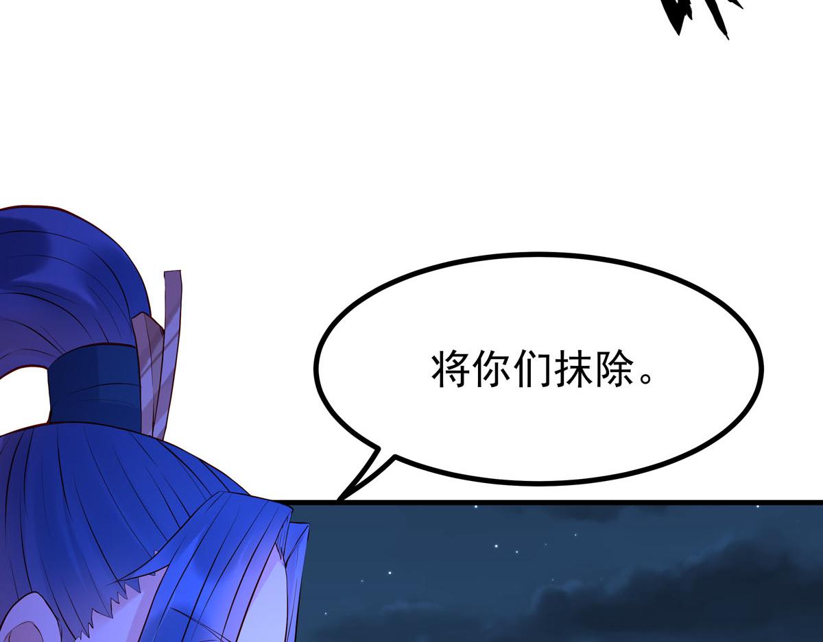 第84话-第84话
