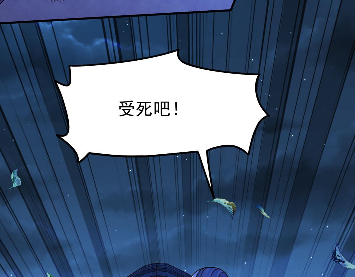 第84话-第84话