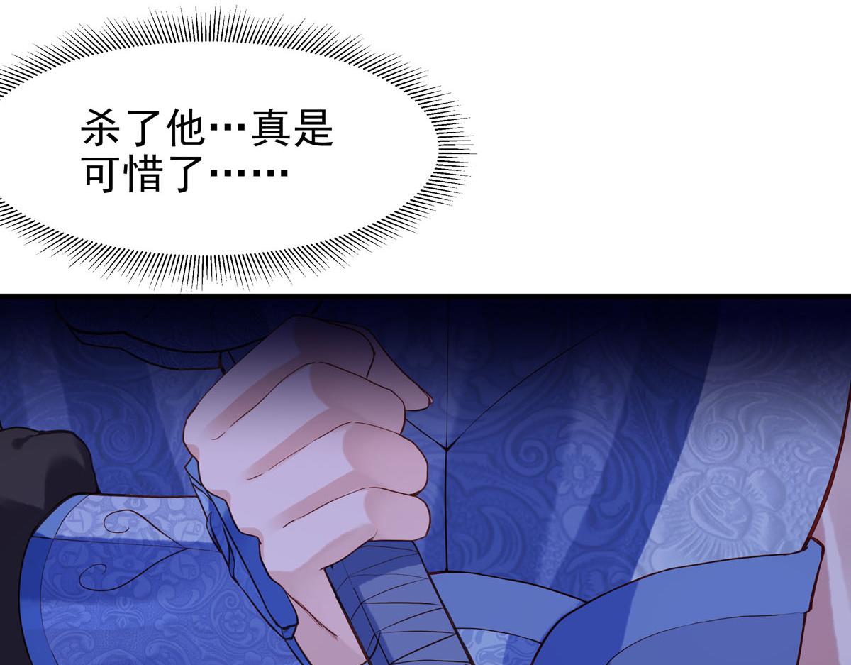 第84话-第84话