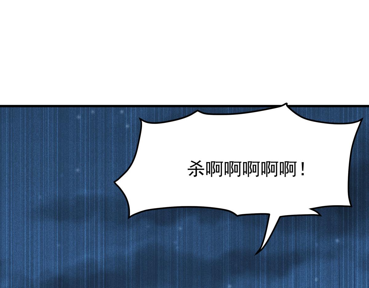 第84话-第84话