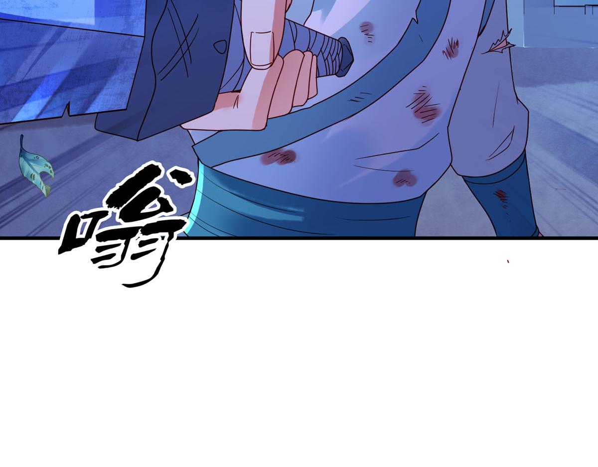 第84话-第84话
