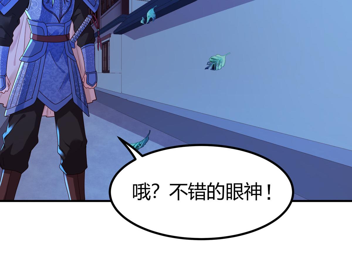 第84话-第84话