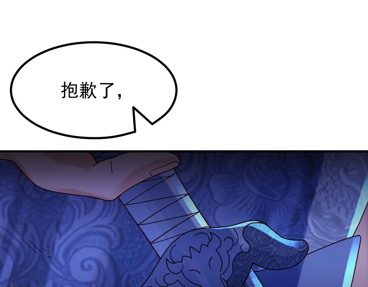 第84话-第84话