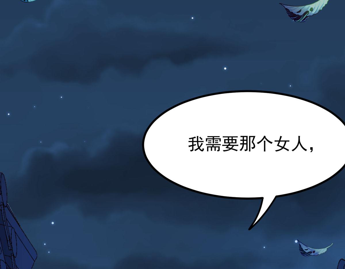 第84话-第84话