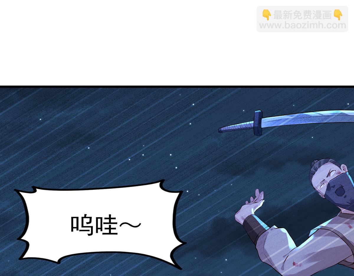 第86话-第86话