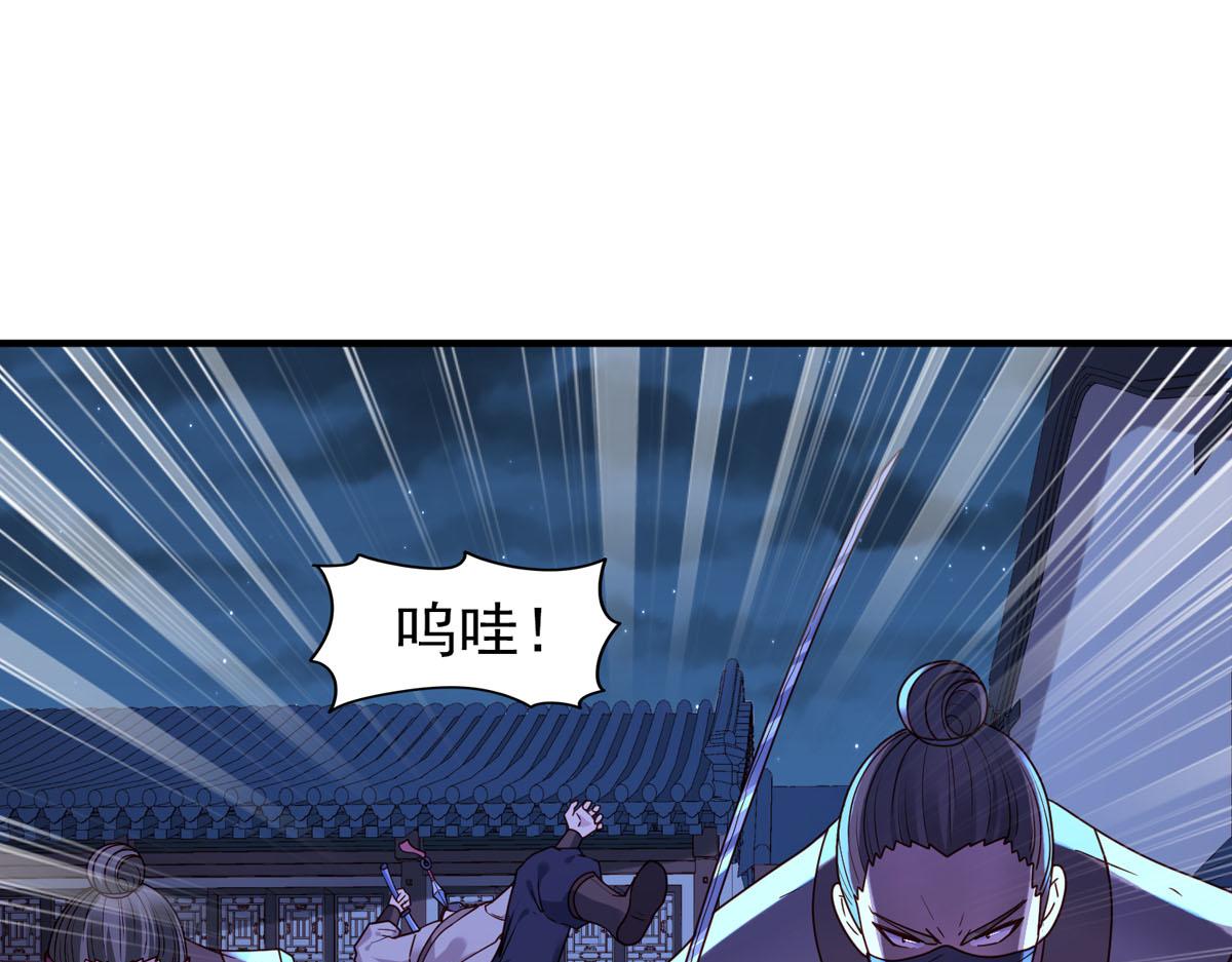 第86话-第86话