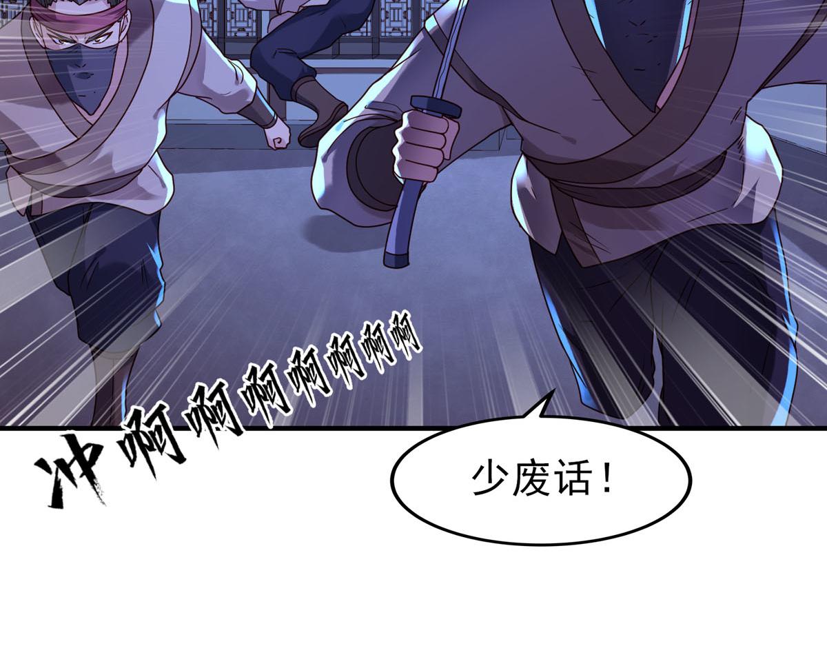 第86话-第86话