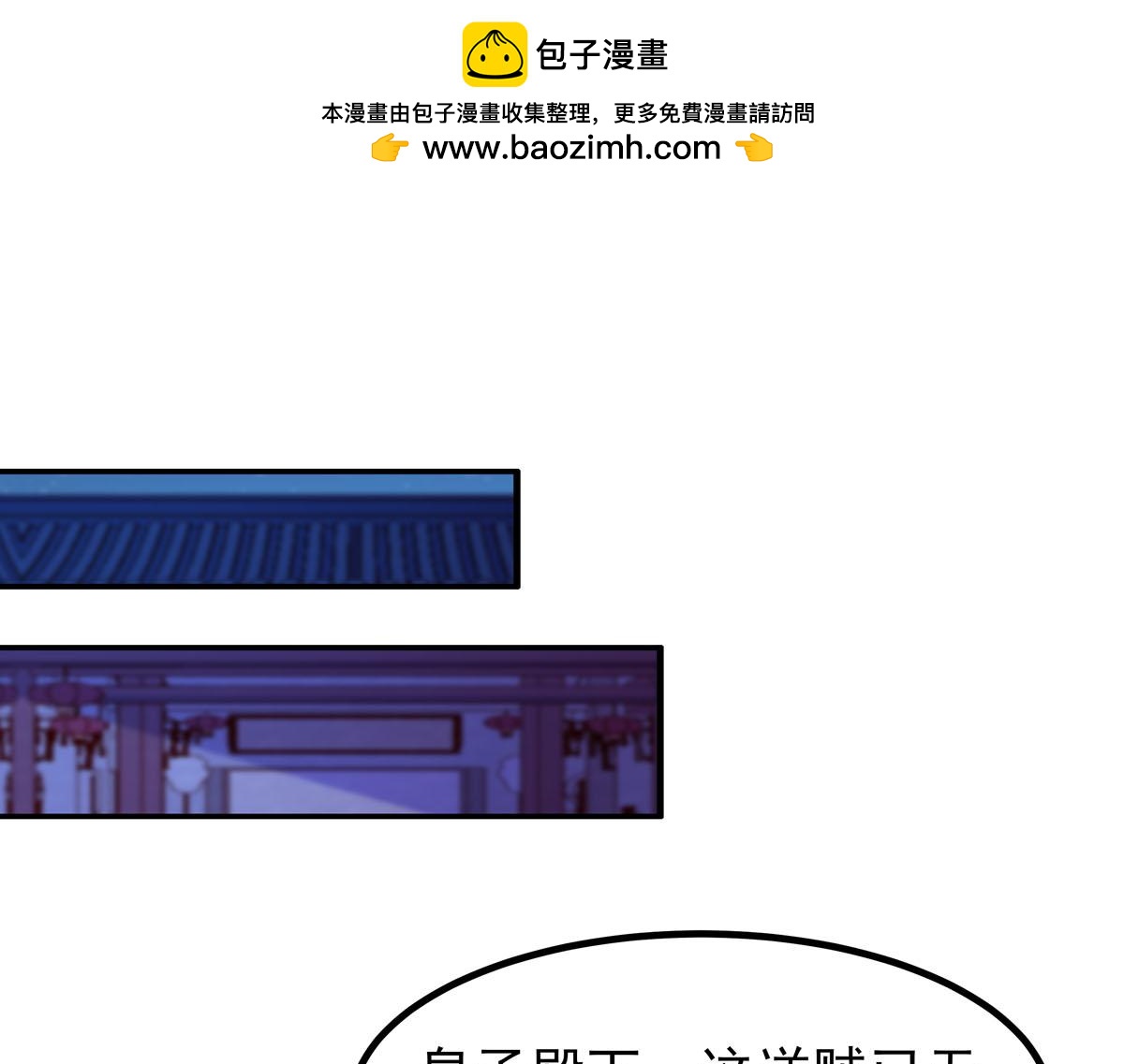 第88话-第88话