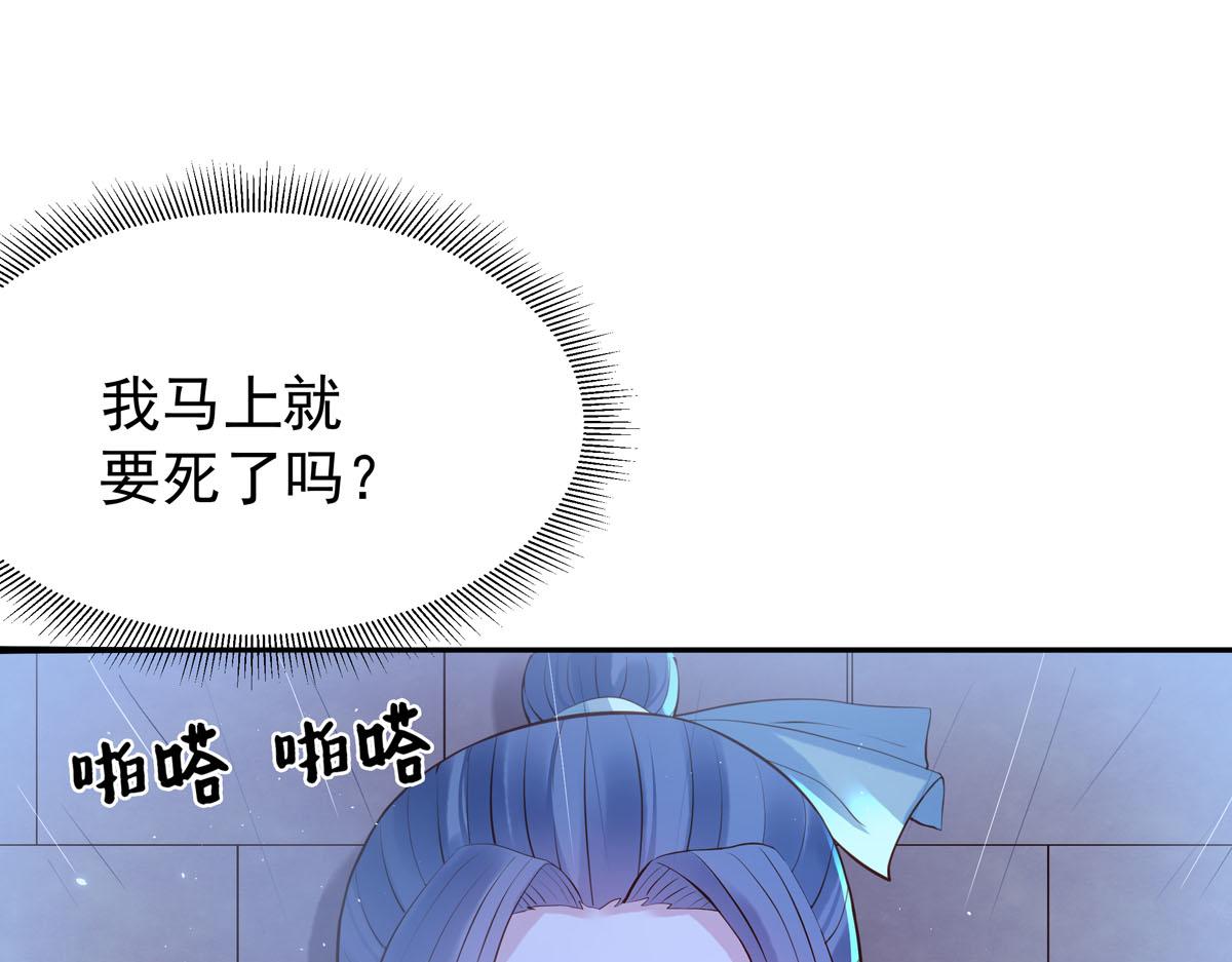 第88话-第88话