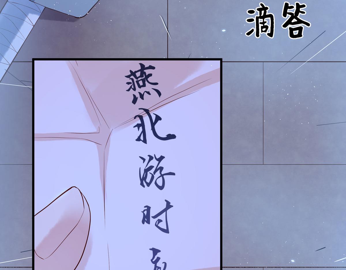 第88话-第88话