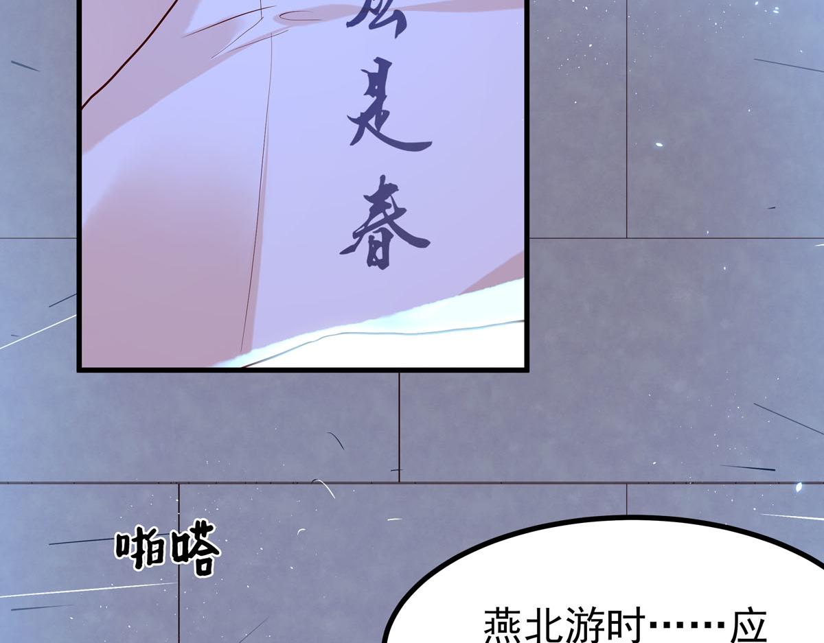 第88话-第88话