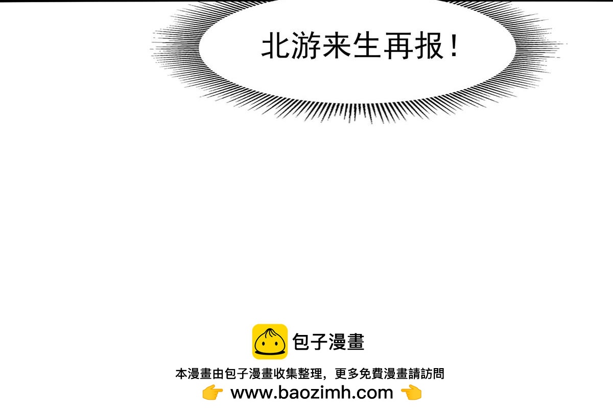 第88话-第88话