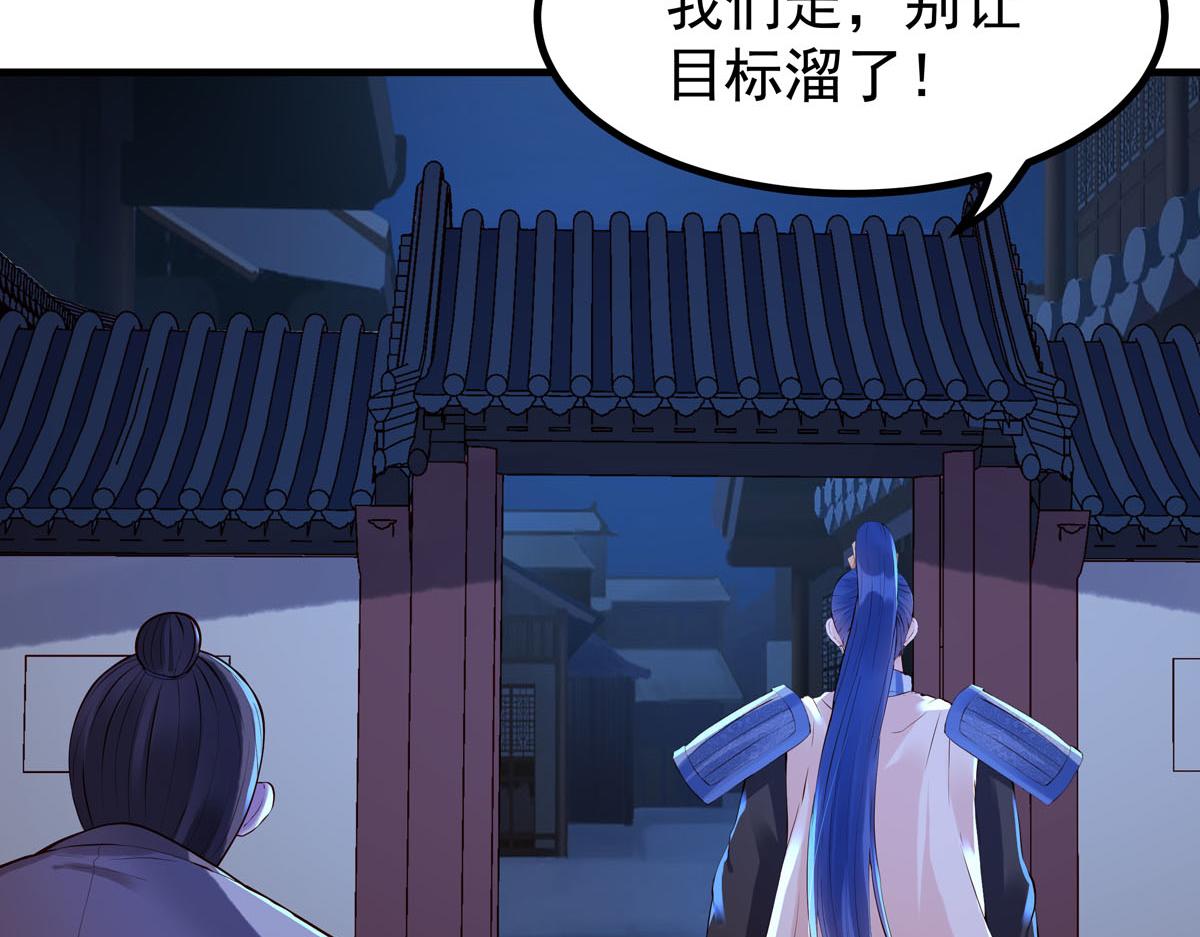 第88话-第88话