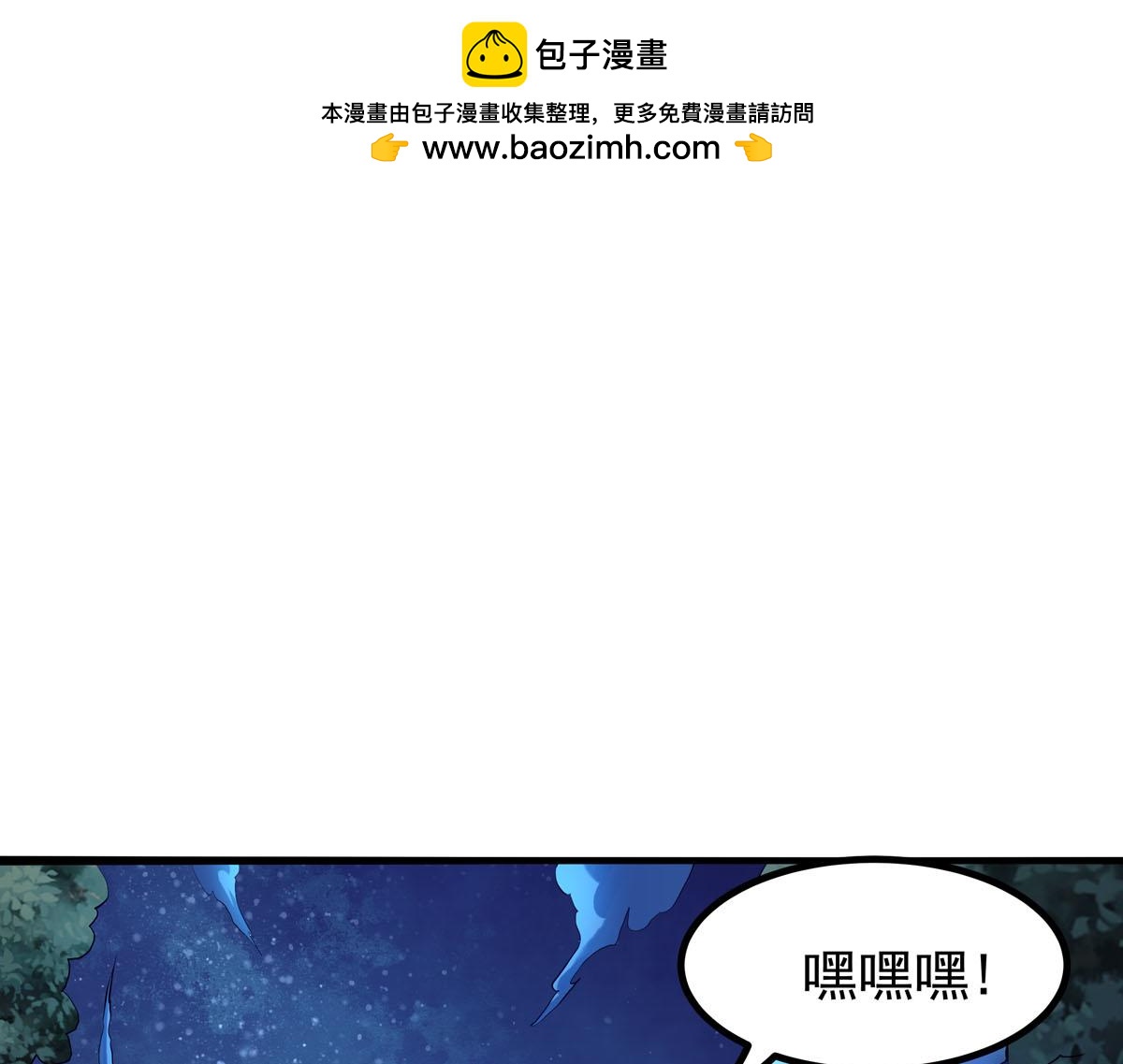 第90话-第90话