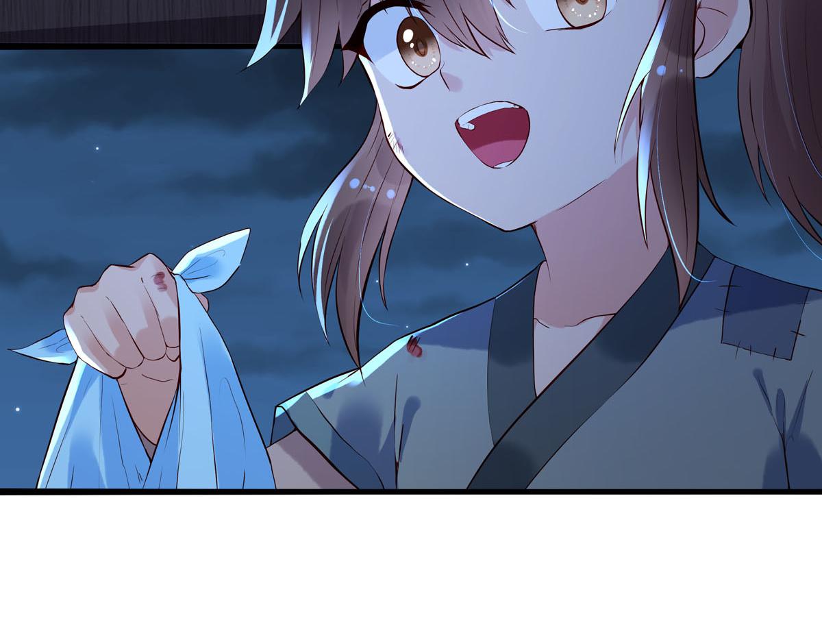 第90话-第90话