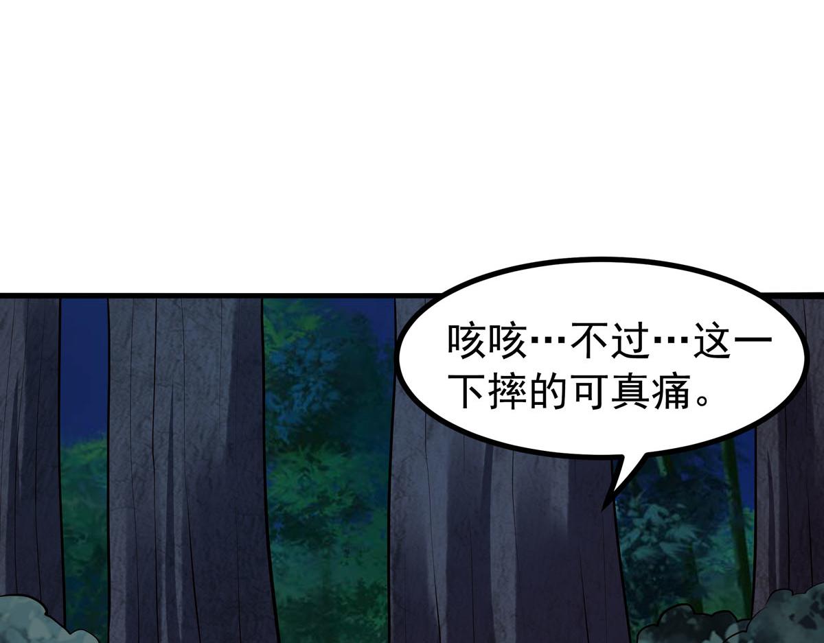 第90话-第90话
