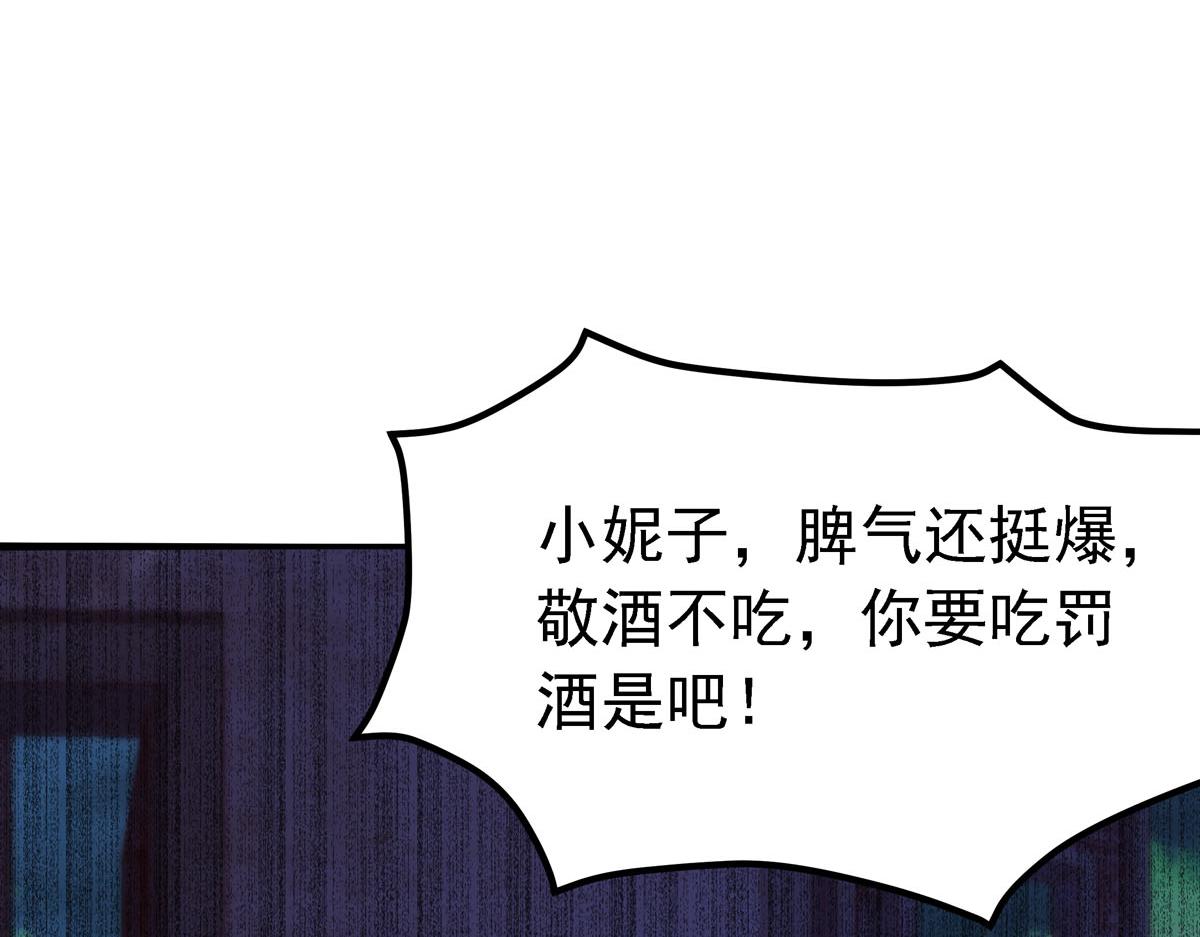 第10话(1/2)-第10话