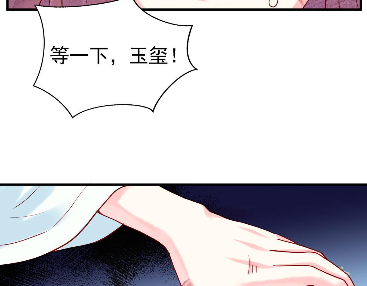 第10话(1/2)-第10话