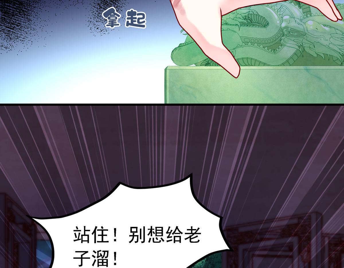 第10话(1/2)-第10话