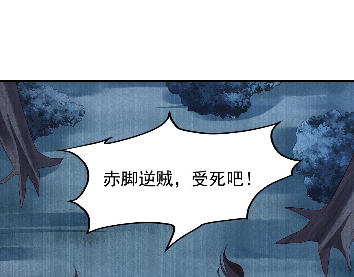 第92话-第92话