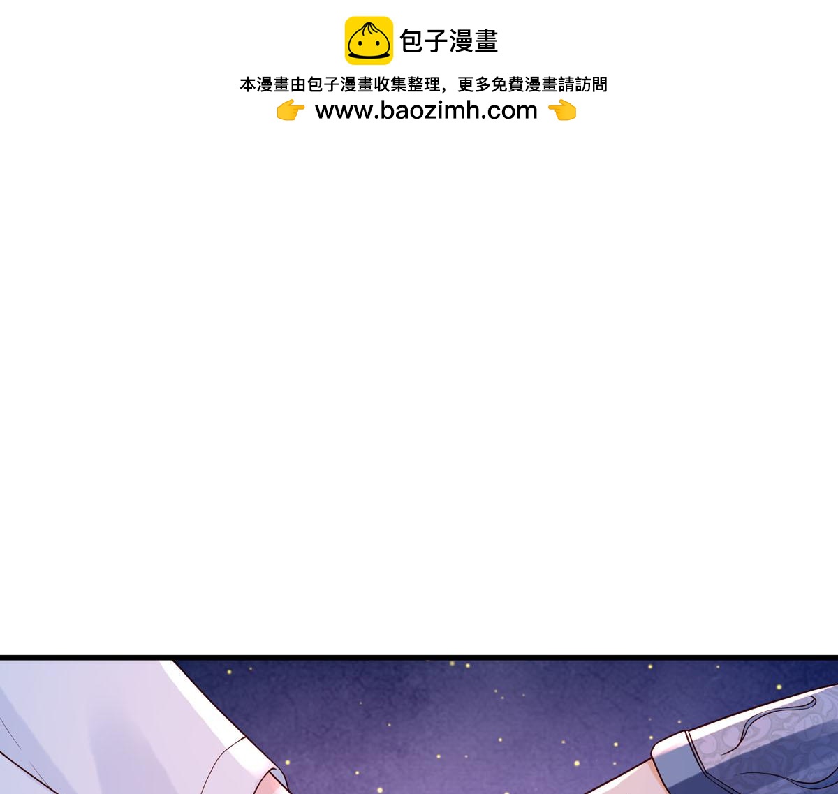 第94话-第94话