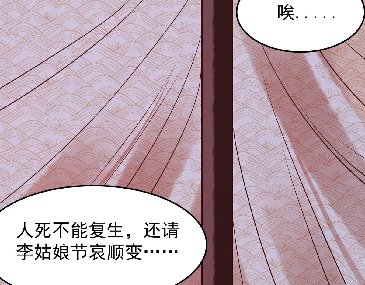 第94话-第94话