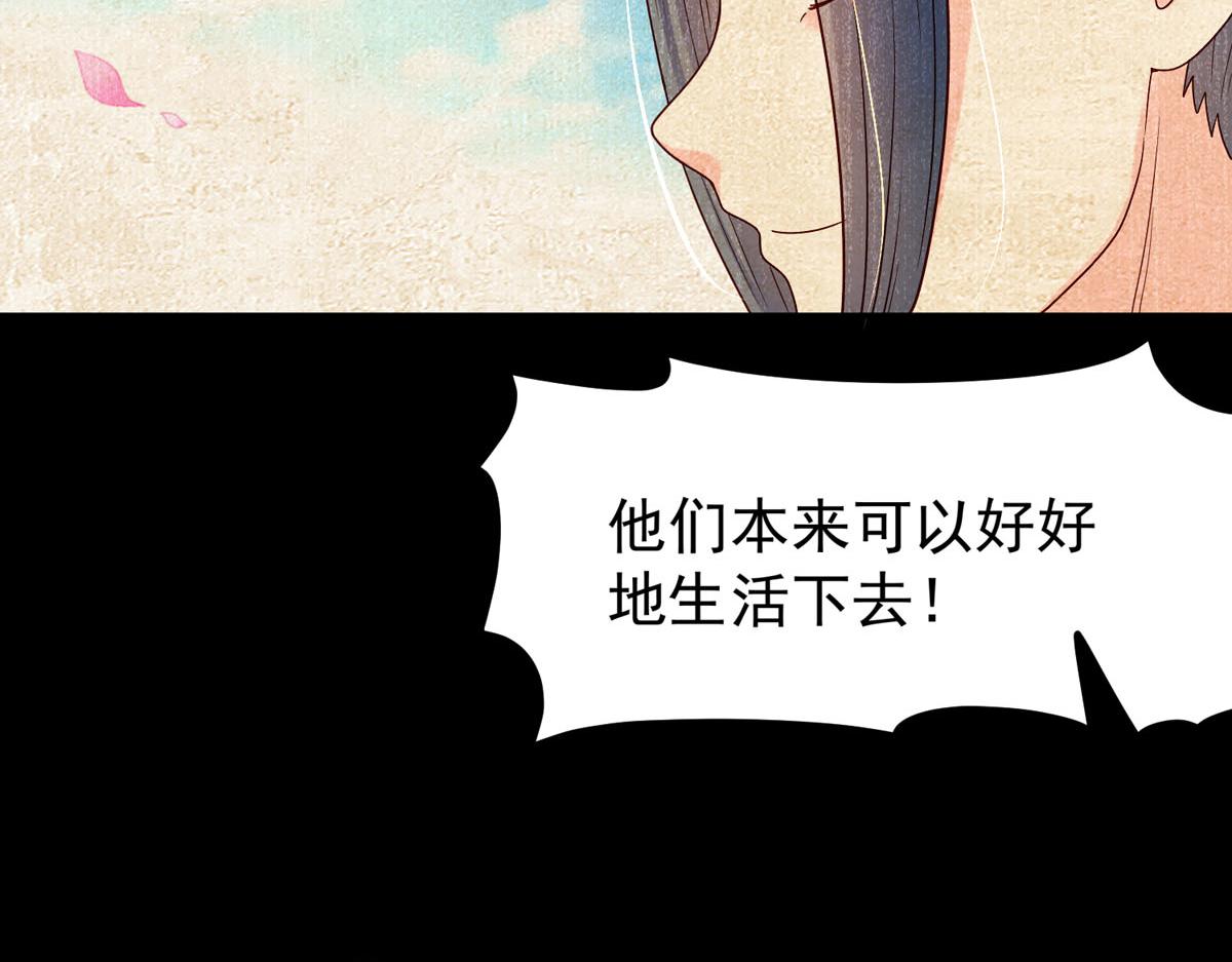 第94话-第94话