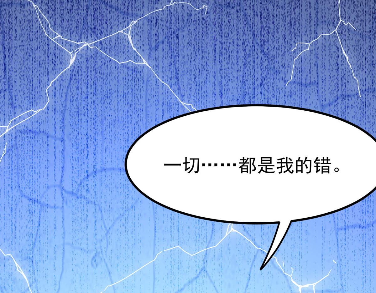第94话-第94话