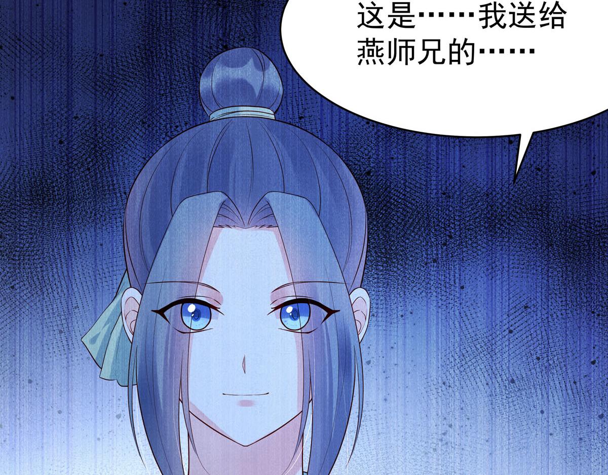 第94话-第94话