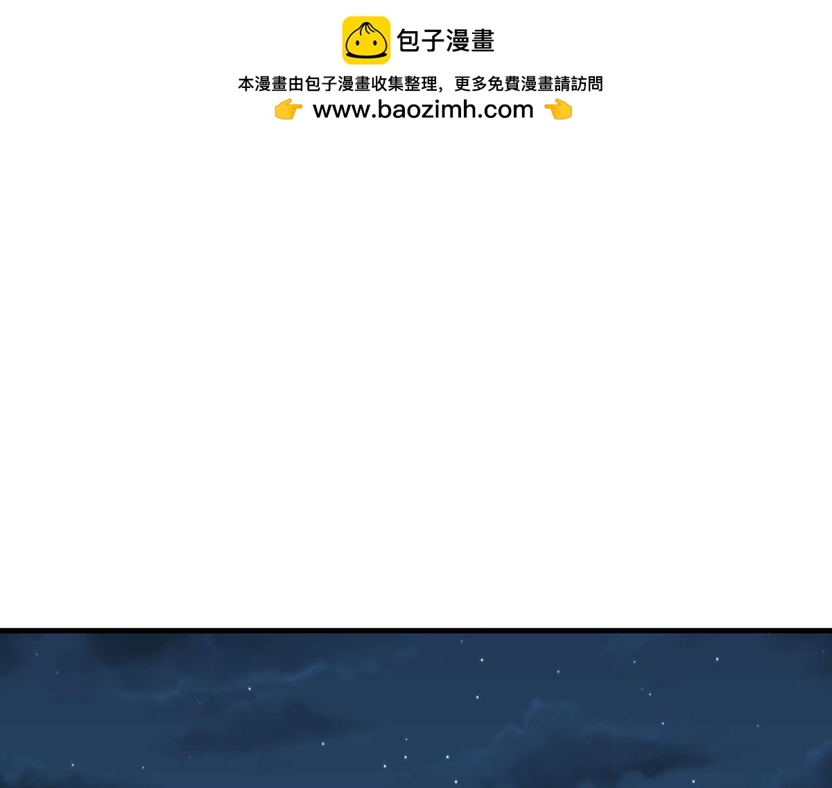 第96话-第96话