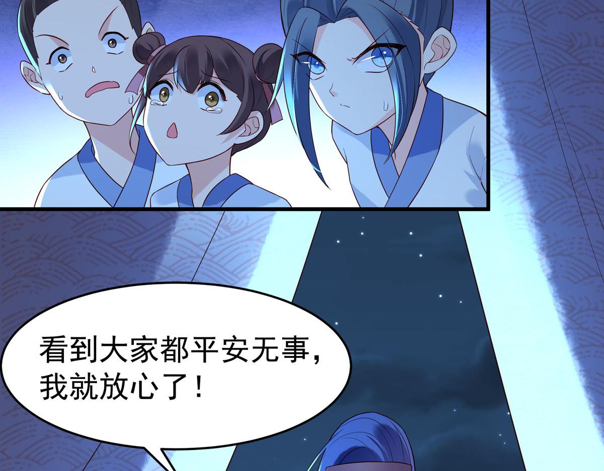 第96话-第96话