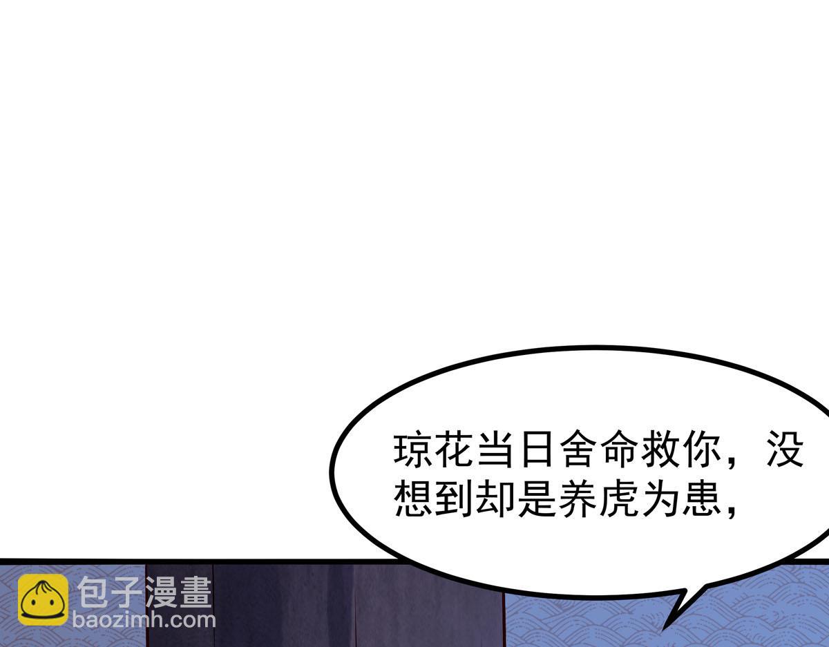 第96话-第96话