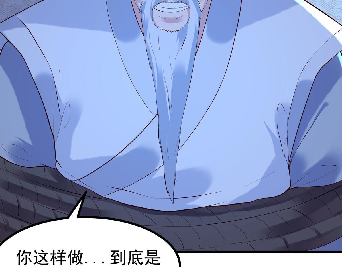 第96话-第96话