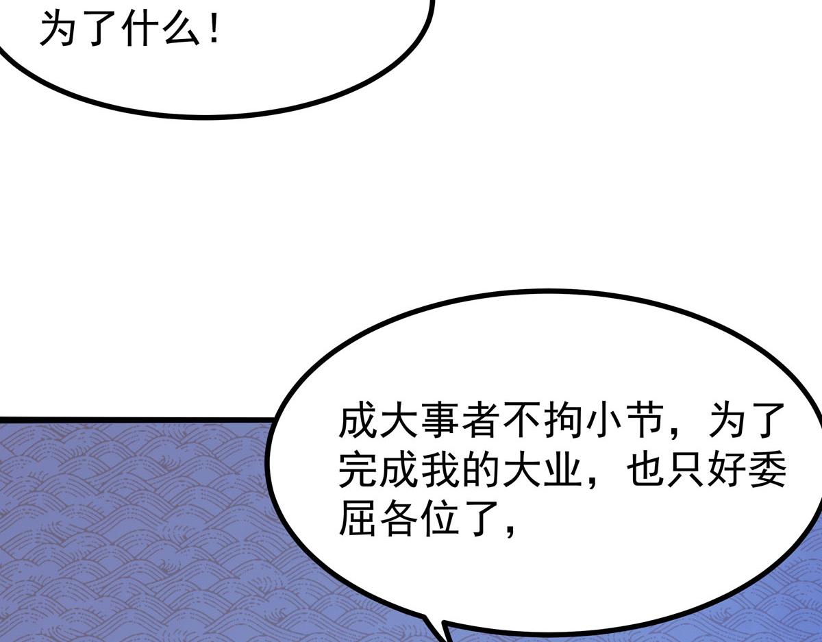 第96话-第96话