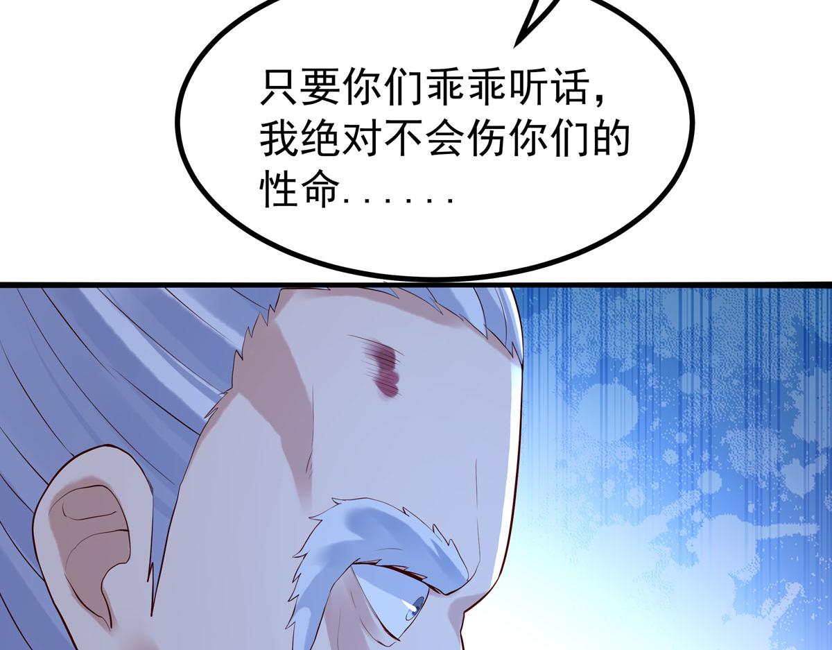 第96话-第96话