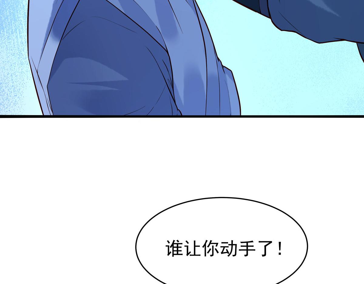 第96话-第96话