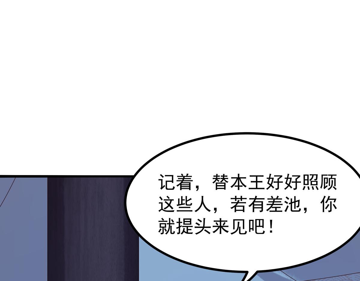 第96话-第96话