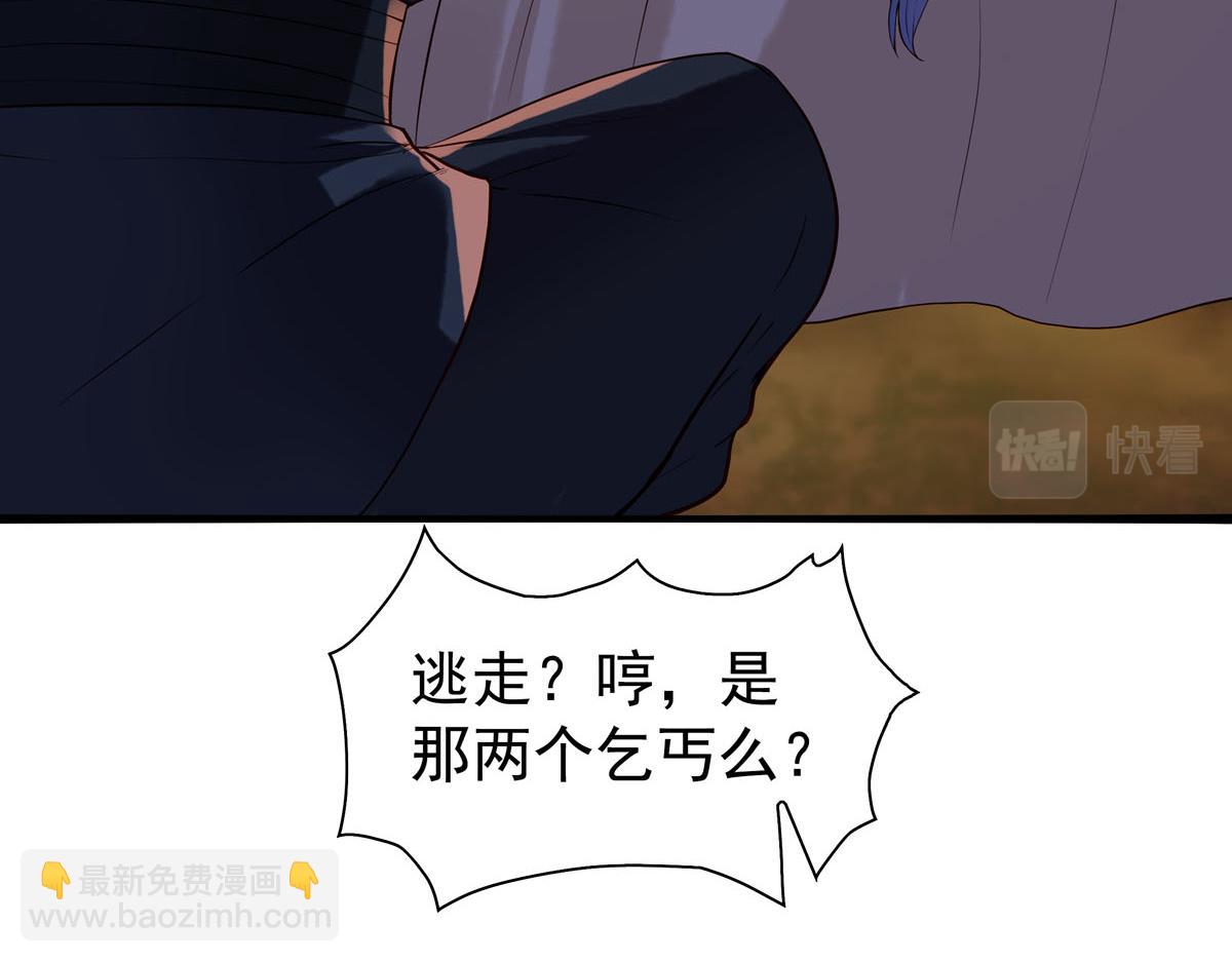 第96话-第96话