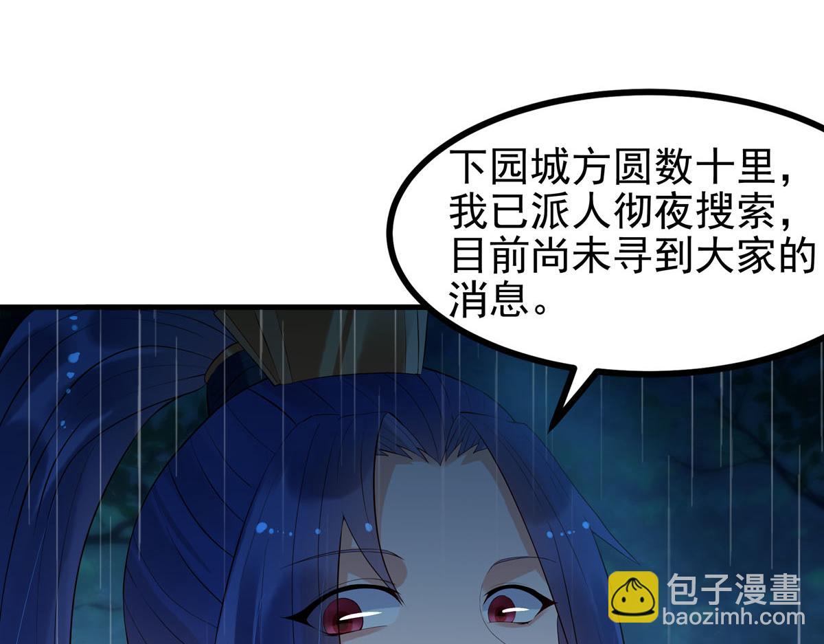 第98话-第98话