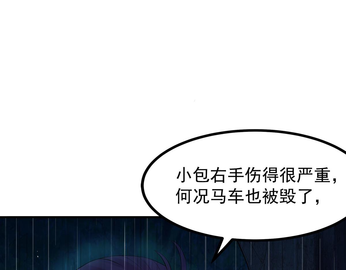 第98话-第98话