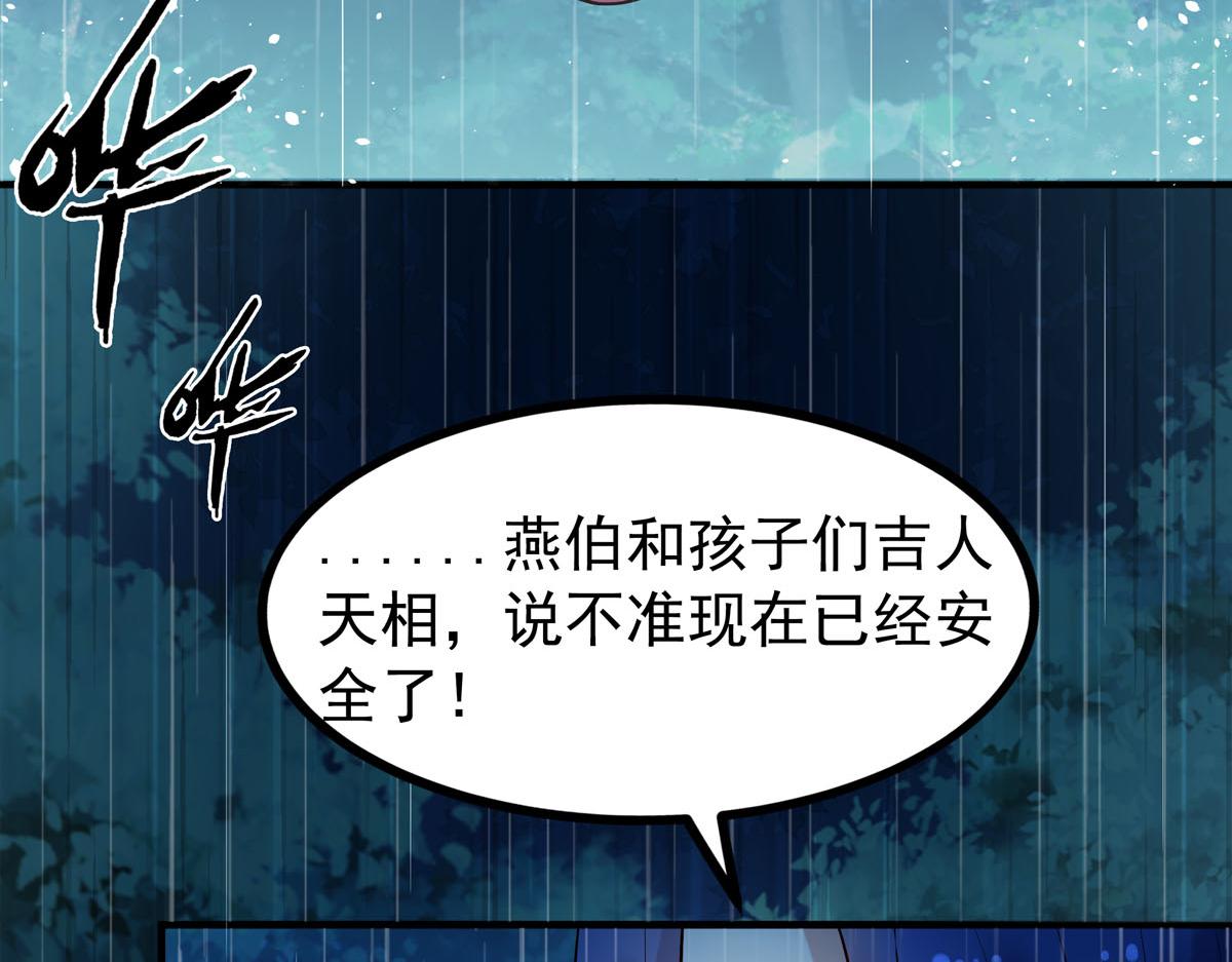第98话-第98话